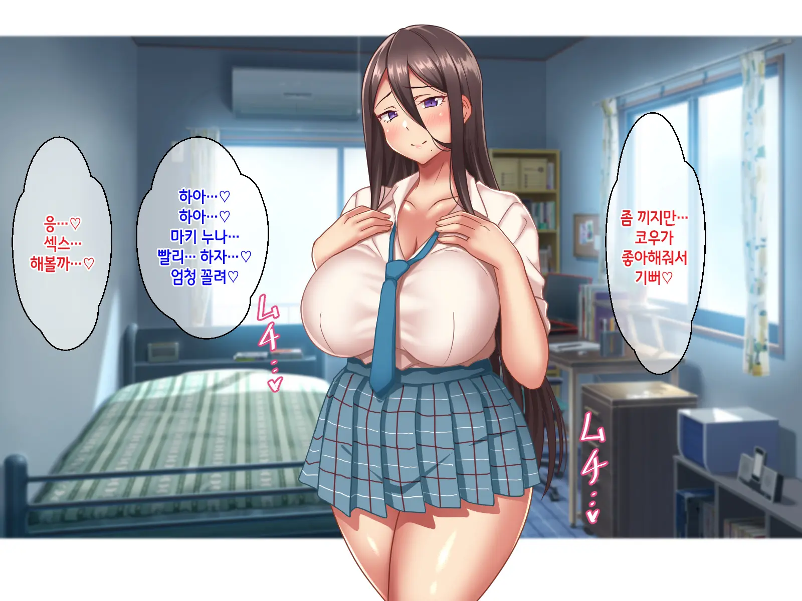 Otaku Na Bocchi Ane To EroCos Nama Pako Tanetsuke Ga Kimochi Yosugite Yamerarenai | 오타쿠 같은 아싸 누나와의 에로코스 노콘교배섹스가 너무 기분 좋아서 멈출 수가 없어